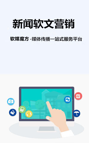 吉安网络营销